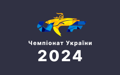 Чемпіонат України серед юніорів 2024: здобули два золота, срібло та бронзу
